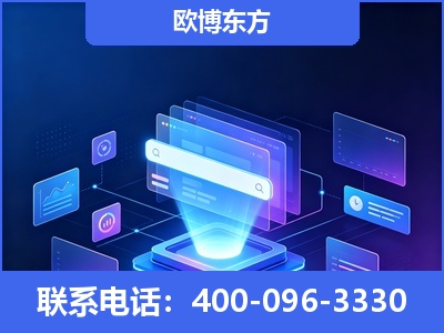 鄂尔多斯-多模态 GEO
