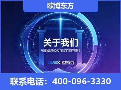 鄂尔多斯-企业展示图